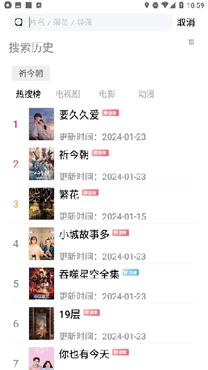 成全影视大全高清全集版