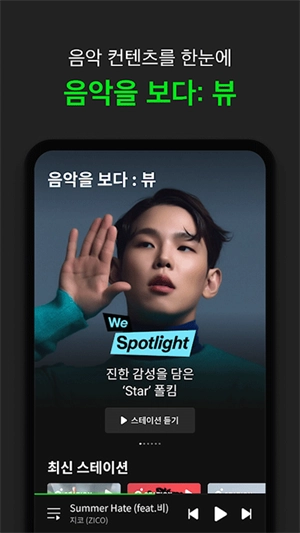 melon 免费(1)