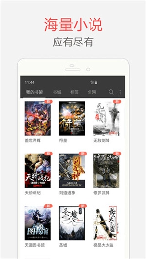 笔趣阁 免费图1