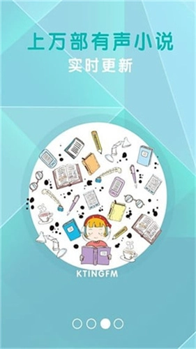 知軒藏書手機(jī)版圖2