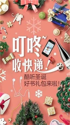 知軒藏書手機(jī)版圖3