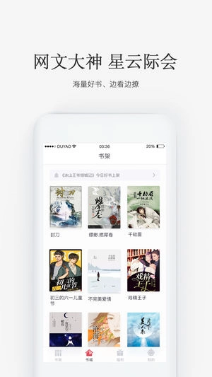 火星女频 免费图3
