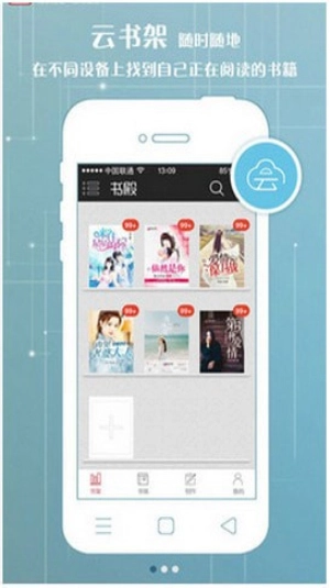 popo原創(chuàng)市集最新版圖2