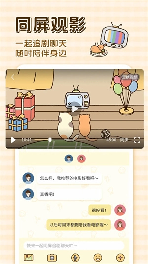 卡普喔免费版(3)