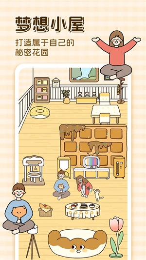 卡普喔免费版(2)