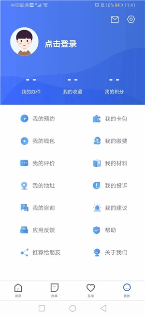 河北冀时办版(2)