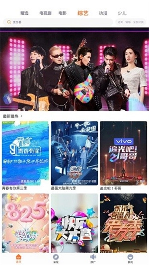 王牌视频 免费(3)