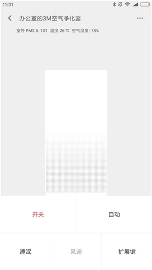 小米万能遥控器最新版(1)