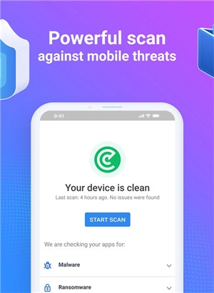 Bitdefender  免费通用版(2)