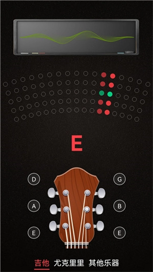 小熊调音器 最新免费版