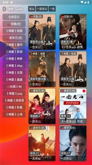 久久影视(3)