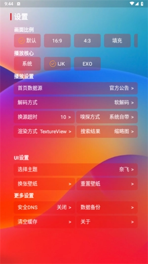 久久影视(2)