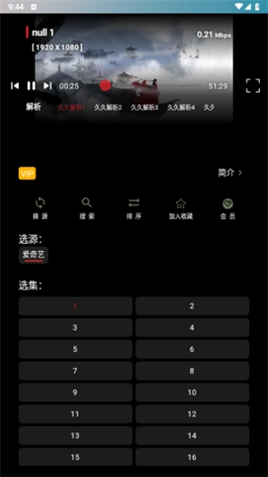 久久影视(1)