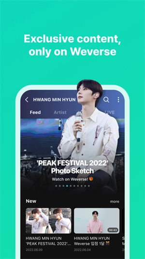 Weverse国际版图2