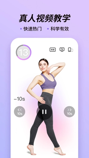 律动鼓点舞 免费(2)