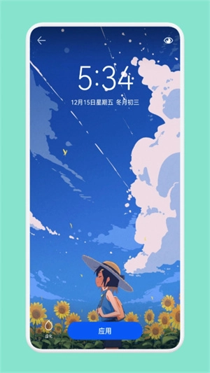 一耽女孩 正版(3)