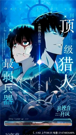 酷漫熊漫画无广告版3