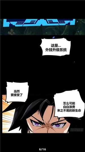 Tachiyomi插件仓库 免费图1