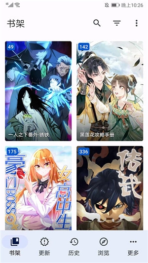 Tachiyomi插件仓库 免费图2