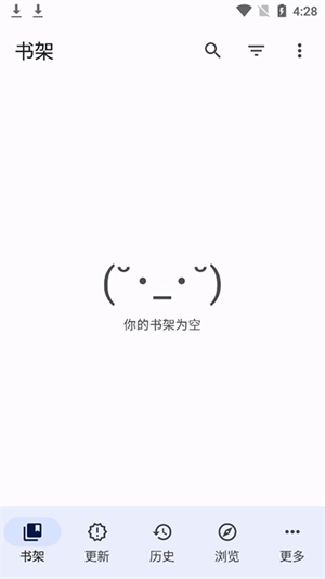 Tachiyomi本 最新免费版图2