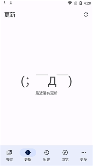 Tachiyomi本 最新免费版图3