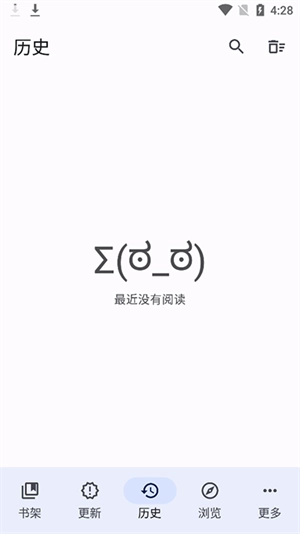 Tachiyomi本 最新免费版图1