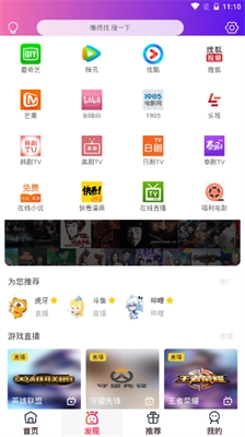 猫咪影视 官方版