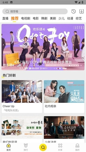 蝴蝶视频 通用版