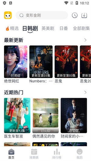 豆芽视频免费版(2)