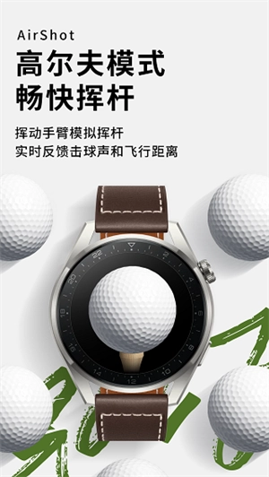 空气投篮 免费(3)