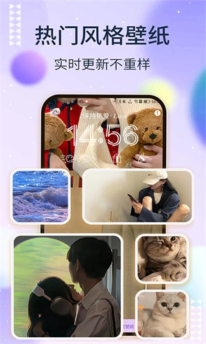 灵动坞免费版图3