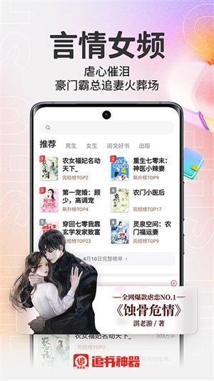 追書神器精簡版圖1