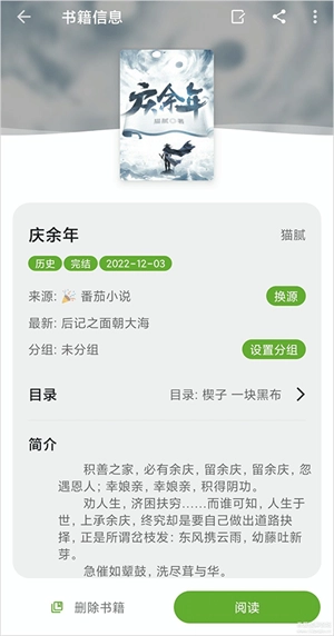 小书包无广告版软件下载