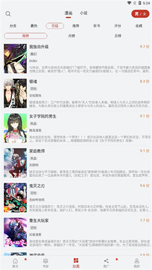 36漫画最新版(3)