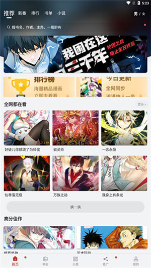 36漫画最新版(1)