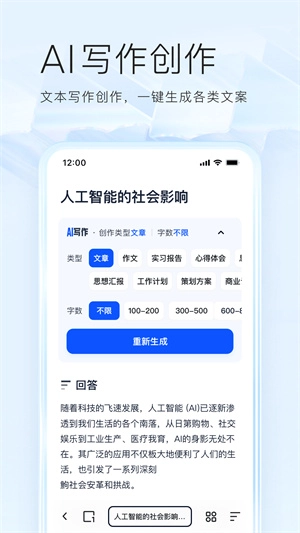 夸克网盘资源搜索引擎 免费图2