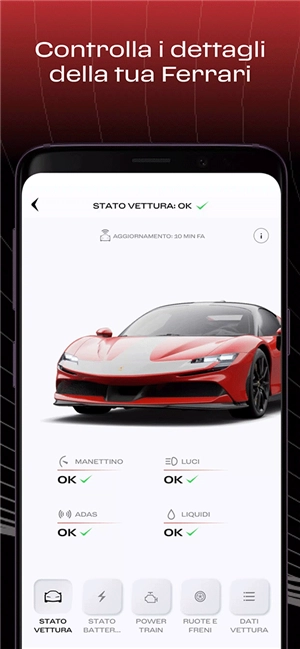 MyFerrari 免费版图1