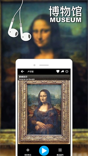 口袋导游 免费版图3
