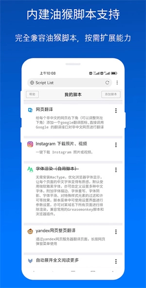 x浏览器谷歌市场版(1)