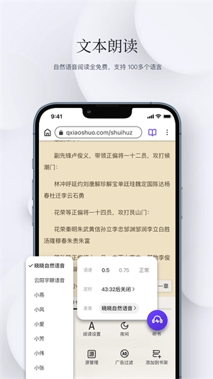 石头阅读极速版图2
