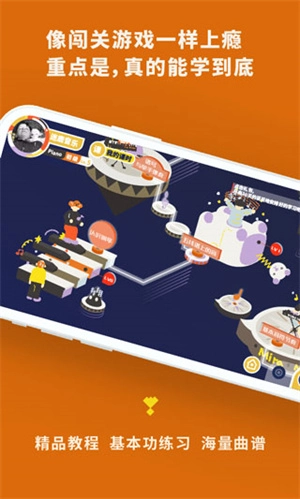 迷鹿吉他钢琴尤克免费版(1)