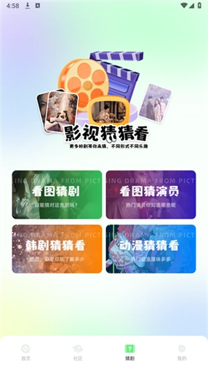 蛋花短剧 最新版图3