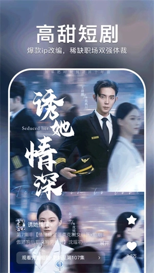 红果短剧红包版(3)