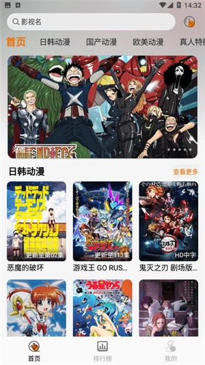 黑猫动漫无广告版(3)