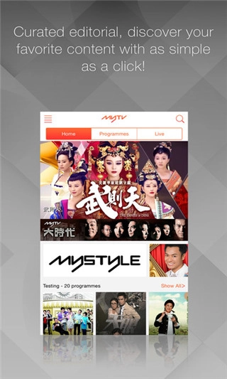 高清翡翠台 图2