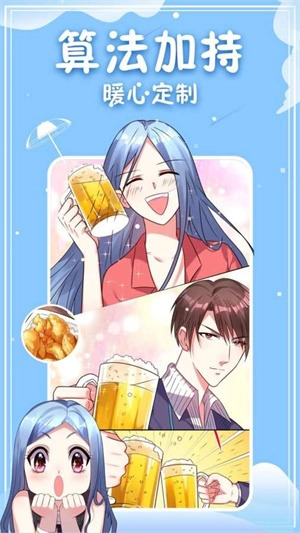 神漫画 免费图3