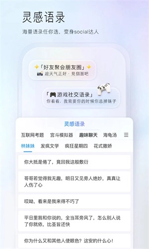 百度输入法 免费截图0