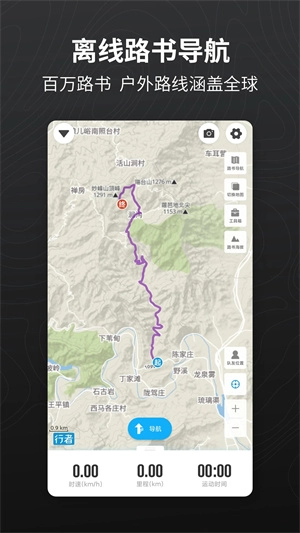 行者最新版图3