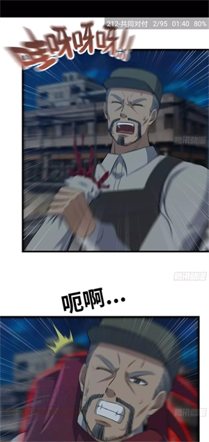 Cimoc漫画 免费图3