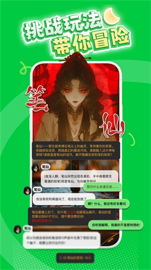造梦次元正版(2)